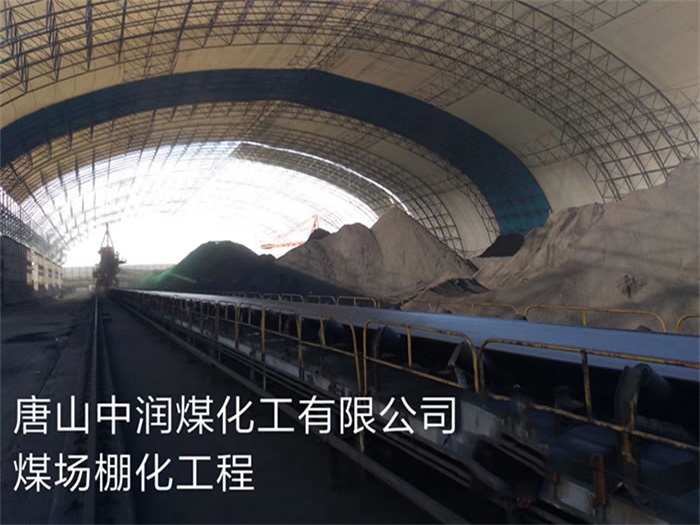 张家界网架钢结构工程有限公司